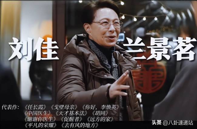演戏48年无绯闻炒股配资安全，64岁的刘佳在《以法之名》风采依旧