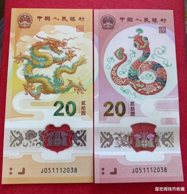 炒股配资安全 2025年7月, 纪念钞板块最新市场行情汇总!