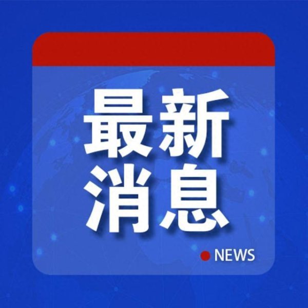 配资实盘证券配资门户 排名公布！中国第一，美国第二